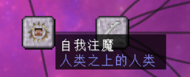 出自拓展《Thaumic Horizons》